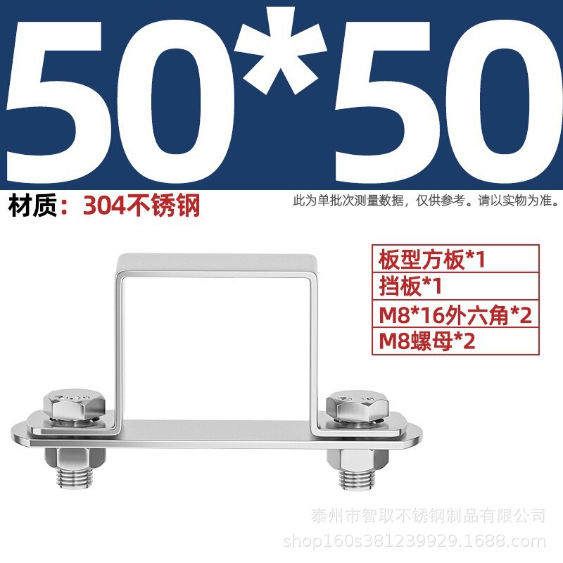 304ステンレス鋼の厚い正方形のカードの角の管のカードのオームの直角の支柱は馬カードのu型の管のカードの管のクリップの角の管のバックルに乗ります。|undefined
