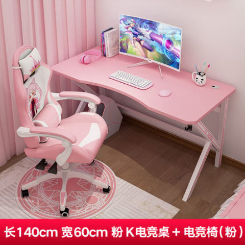 Miao Meng Fen 140cm+ 업그레이드된 나일론 게임 의자