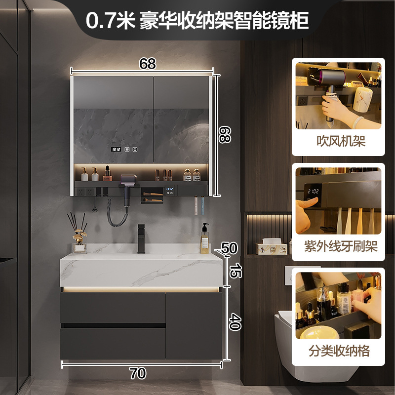 轻奢岩板热弯一体盆浴室柜卫生间洗手台洗脸盆柜组合实木智能卫浴|undefined