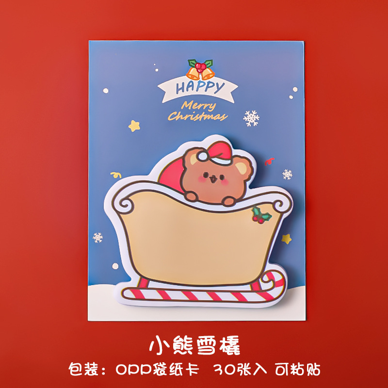 卡通圣诞便利贴可粘异型便签纸高颜值可爱学生文具奖励小礼品便签|undefined