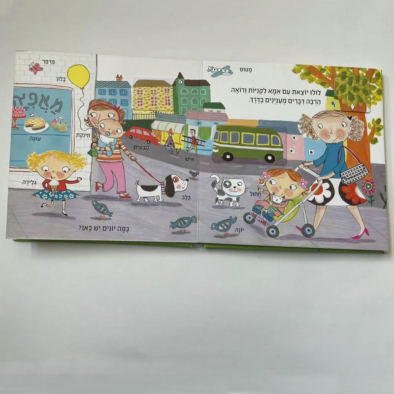 供应幼儿启蒙认知早教触摸书儿童绘本书 儿童翻片书早教益智书