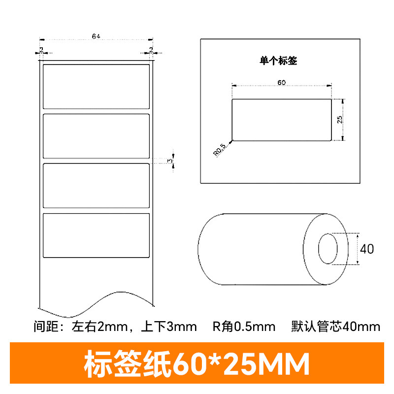 アジアシルバー PET 粘着ラベル 100×90×80×70×60×50×40×30 マットシルバーラベル紙|undefined