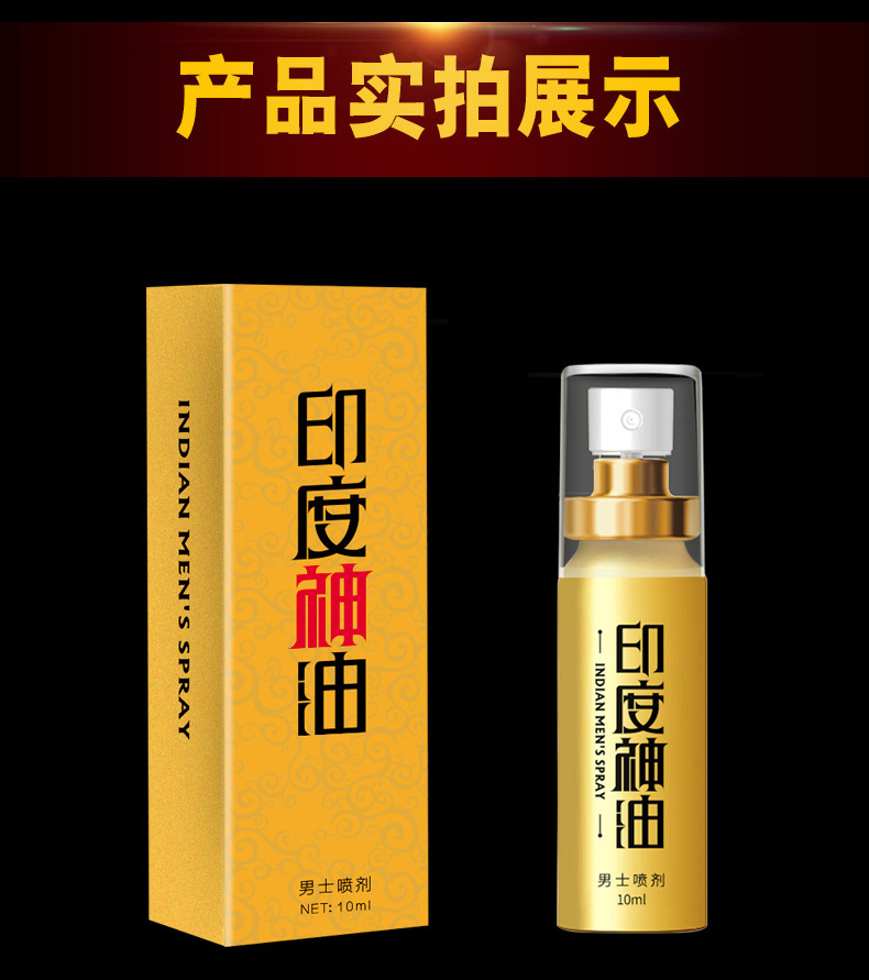Men’s Delay Spray 10ml Plant Extract Formula External Use Adult Wellness Spray — detail image 8