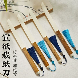 毛笔;文房四宝套件;画笔