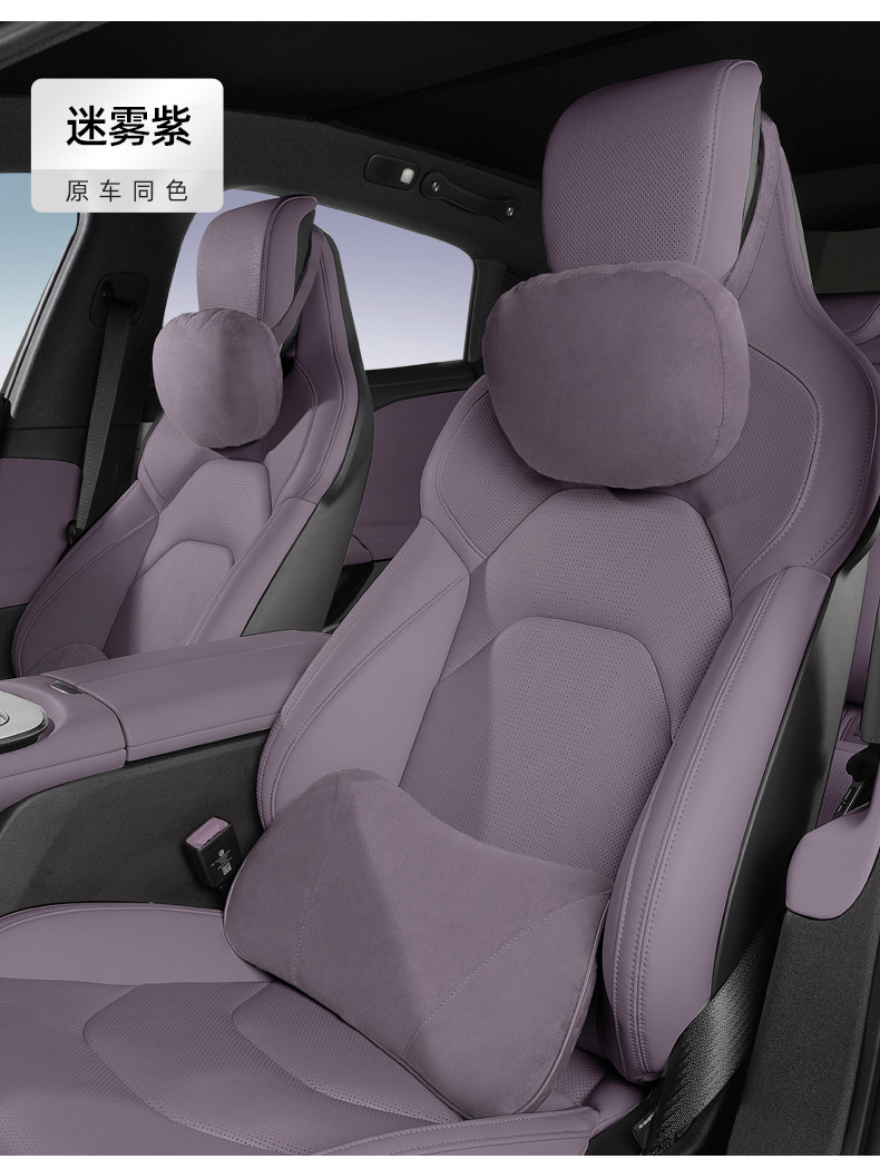 Suitable for Xiaomi Su7Yu7 Car Headrest Neck Pillow Soft Suede Car Headrest Lumbar Support Car Accessories