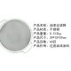 airless spraying machine accessories paint latex paint paint filter screen funnel screen filter cover filter tool paint screen