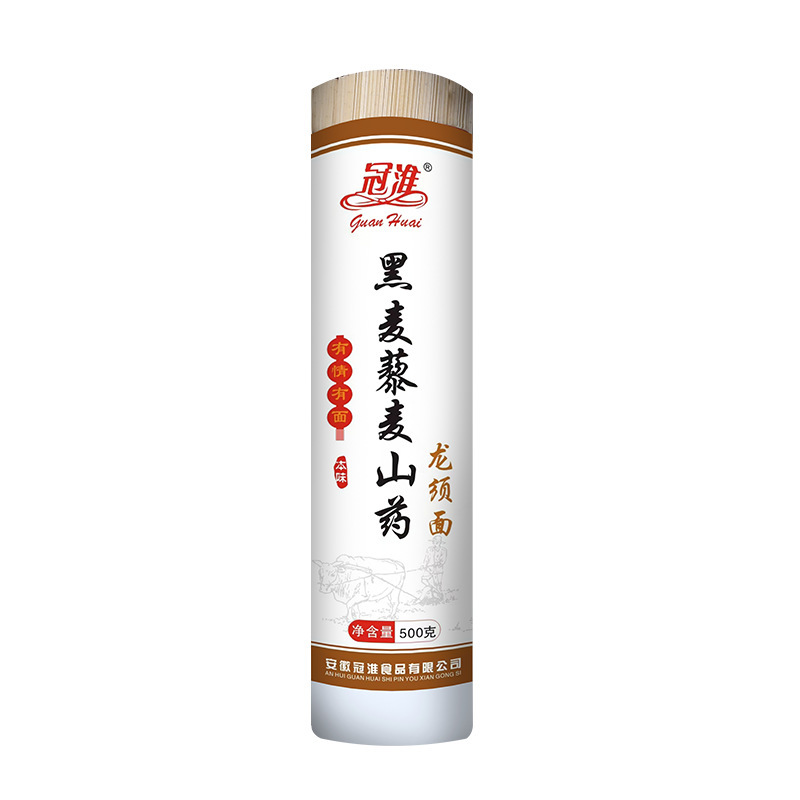 冠淮黑麦藜麦山药面条龙须挂面干面条炒面条整箱批货细面营养健康|undefined
