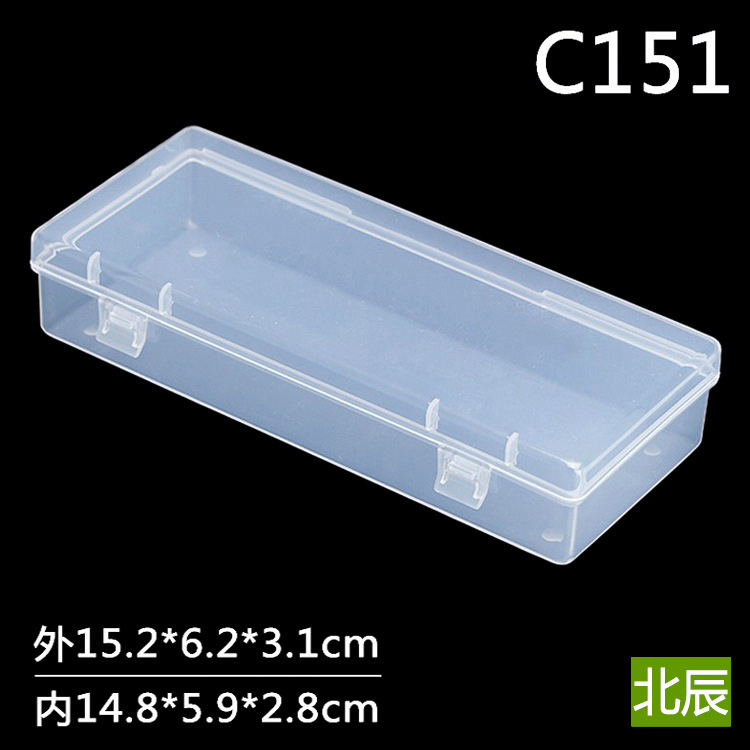 长方形塑料盒子白色工具盒螺丝盒中号五金零件盒加厚有带盖 C151