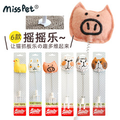 MISSPET Cat Teaser, Interactive Cat Toy, Entertaining and Fun, Cat Scratch Board Companion