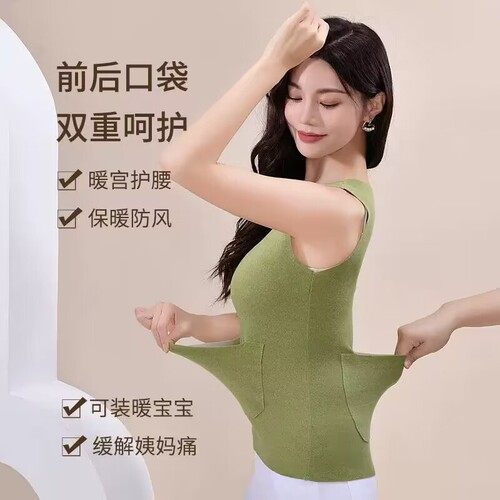 Thermal lined, autumn/winter padded, close-fitting waist support, comfortable base heating innerwear for women, can be worn outside