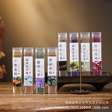 香香薰檀香熏香家用室内持久艾草香沉香线香桂花香好眠线香香香薰