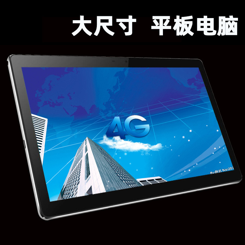 13.3-inch Tablet Computer Cross-border Foreign Trade Medical Plan Development Two-in-One Education and Learning Vehicle-mounted All-in-one Machine 13.3-inch Tablet Computer Cross-border Foreign Trade Medical Plan Development Two-in-One Education and Learning Vehicle-mounted All-in-one Machine