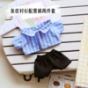 Shirt, set