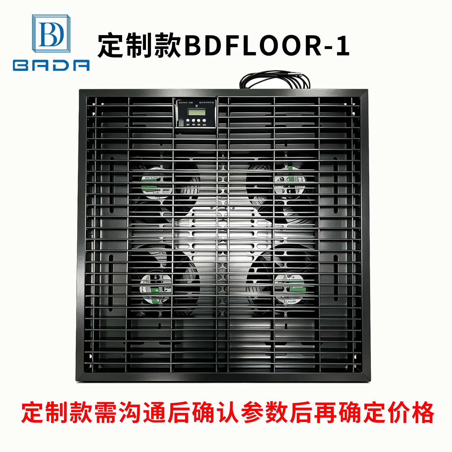 Customized consultation bdfloor-1