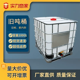 塑料桶;集装桶;塑料瓶、壶