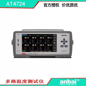 安柏 AT4724 24-канальный температурный тестер RS232C Communication -200 ℃ -1300 ℃ Удобно и быстро