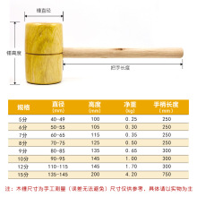 木榔头木工锤木头锤子小木锤黄檀木实木手工锤木柄木槌工具大木锤