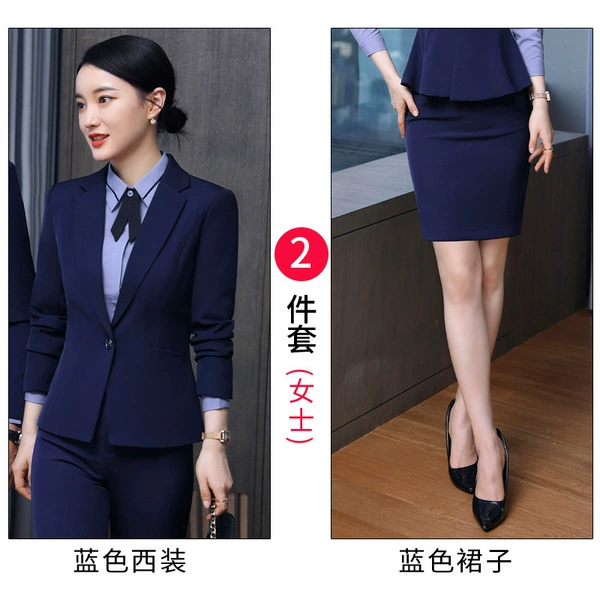 8862 Female (Blue suit+skirt)