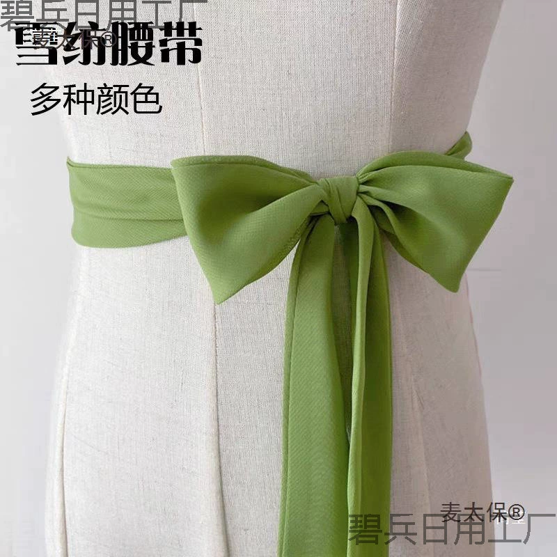 Традиционный китайский декоративный пояс с лентой для женских плиссированных юбок.