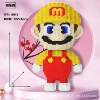 Extra Large 50cm Yellow Mary + Free Building Block Hammer