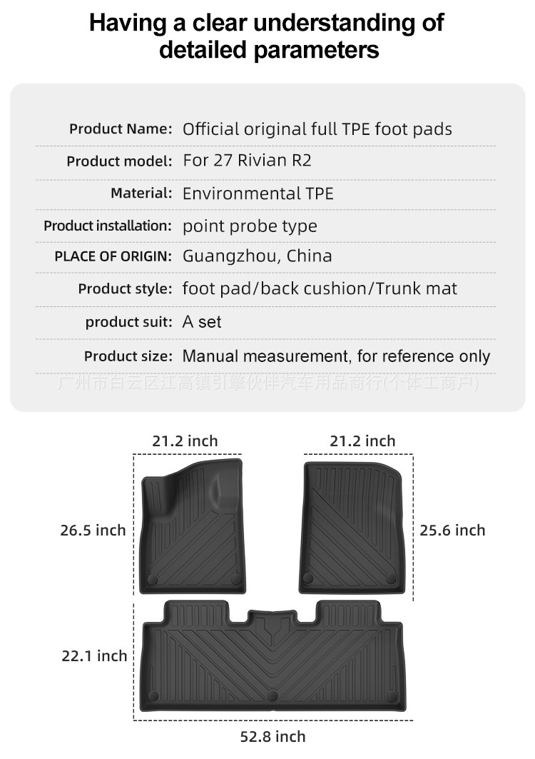 Suitable for 27 models of Rivian R2 car floor mats, special TPE floor mats and trunk mats for cross-border sales