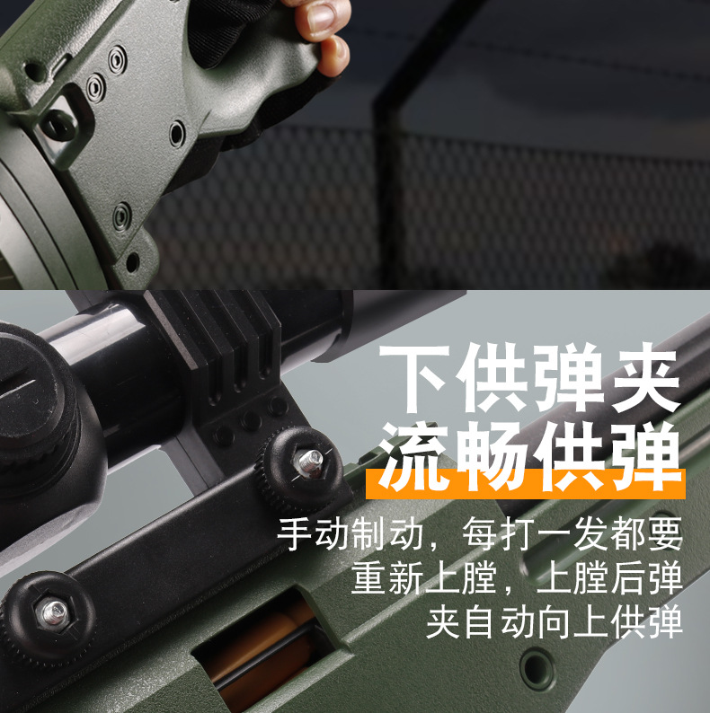 awm 98K m416手动抛壳软弹玩具枪男孩儿童模型玩具礼品盒批发代发详情9