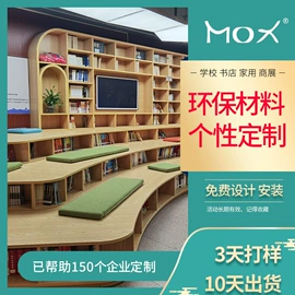 书柜;儿童书架、柜;办公柜