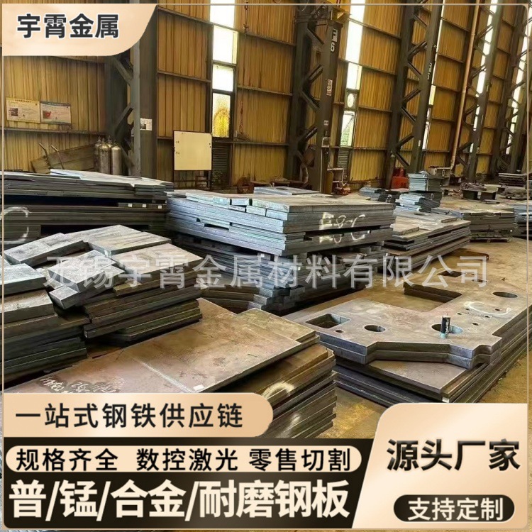 Q235B中厚板特厚钢板切割 200-300-400-450mm厚45#号特厚钢板异形