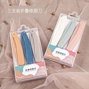 Factory spot safety folding eyebrow knife carrying beginner eyebrow knife stainless steel blade beauty tools wholesale
