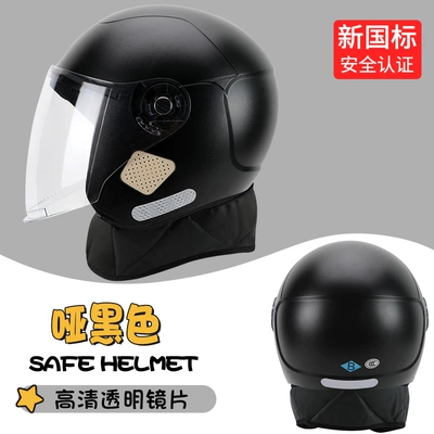 Winter Warm Helmet Motosiklet dəbilqələri - one-size-fits-all-matte-matte-black-scarf-style-gb811-2022