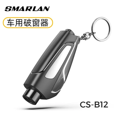 Hammer Multi-Functional Portable Emergency Safety | Qəza çəkici