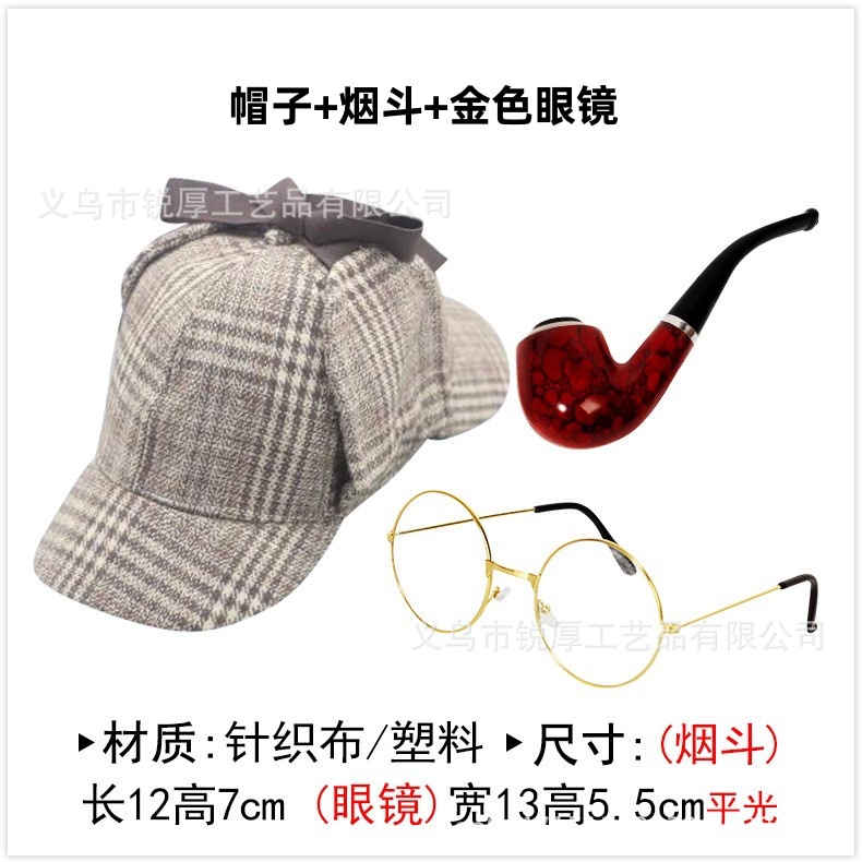 카키색 모자 + 파이프 + 금잔
