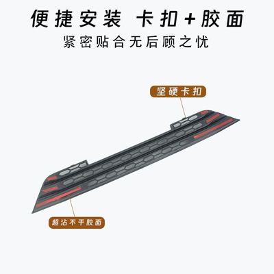 Automobile anti-insect net the vehicle, one-piece injection molded front