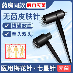 ���p�^÷����N�t��Ƥ�w������һ�������tÓ�l�ι޷�Ѫ�йѪ�