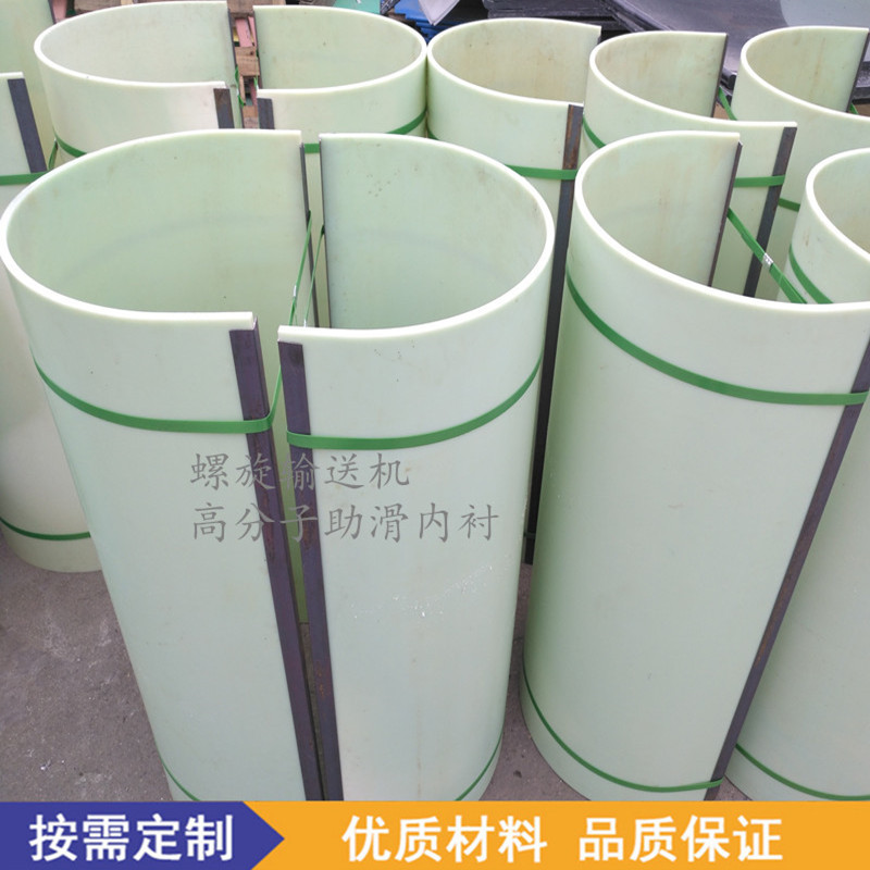 MGE耐磨板/MGE工程塑料合金抗磨衬板  CNC 耐磨滑板