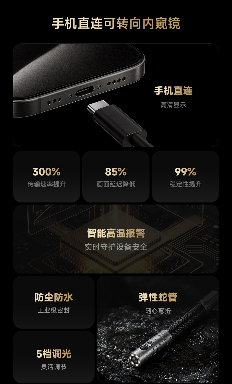 Weishi D100 industrielles Endoskop Smartphone HD Kamera Rohrinspektionswerkzeug Lenkendoskop