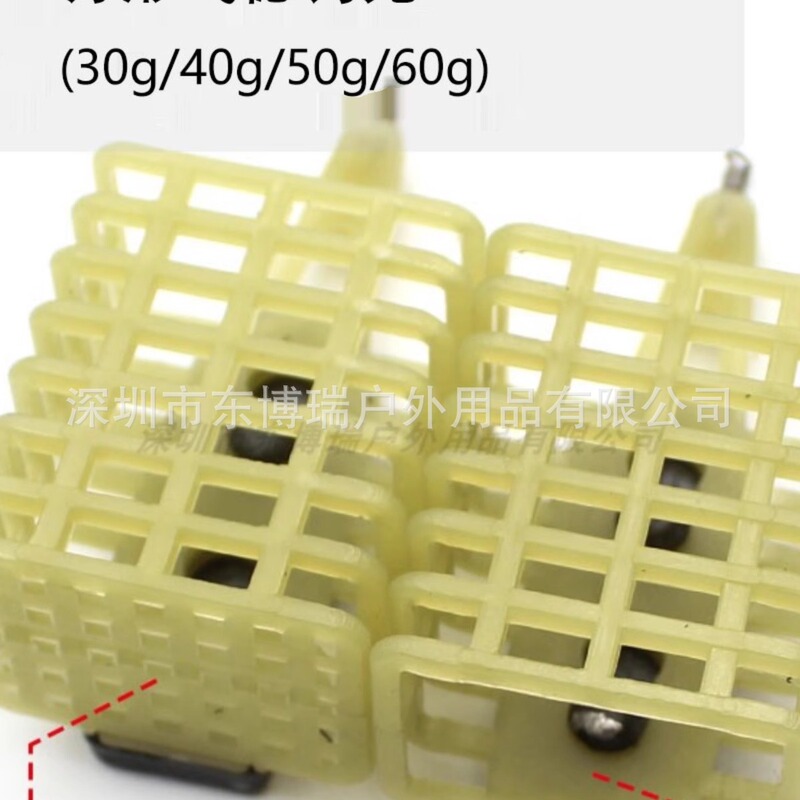 Feide Bait Cage Fishing Group Bait Cage with Bottomless Backless 30G-60G Sea Rod Throwing Rod Lead Pendant Feeder Cage