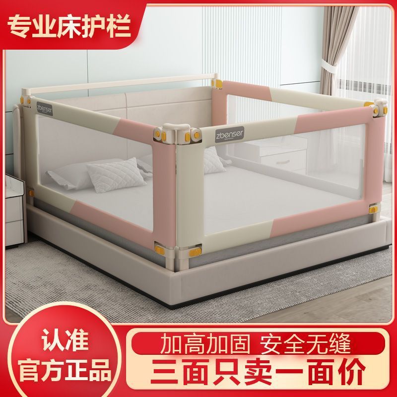 Baby Protective Fence, Baby Bed Fence, Anti-Fall and Anti-Falling Toddler Bed Baffle, Heightening Liftable Fence, No Need to Punch Holes