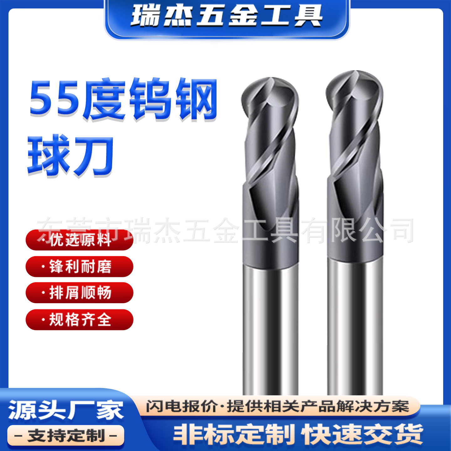 55度钨钢球形铣刀CNC数控工具2刃耐磨球刀不锈钢合金钢用工厂批发