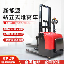 叉车油桶升高倒料车圆桶装卸车铁桶塑料桶搬运车称重液压堆高车