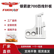 ������ M700�ľ����p�C�i߅�Cᘰ� 202554E��Ҏᘰ忽߅�C���