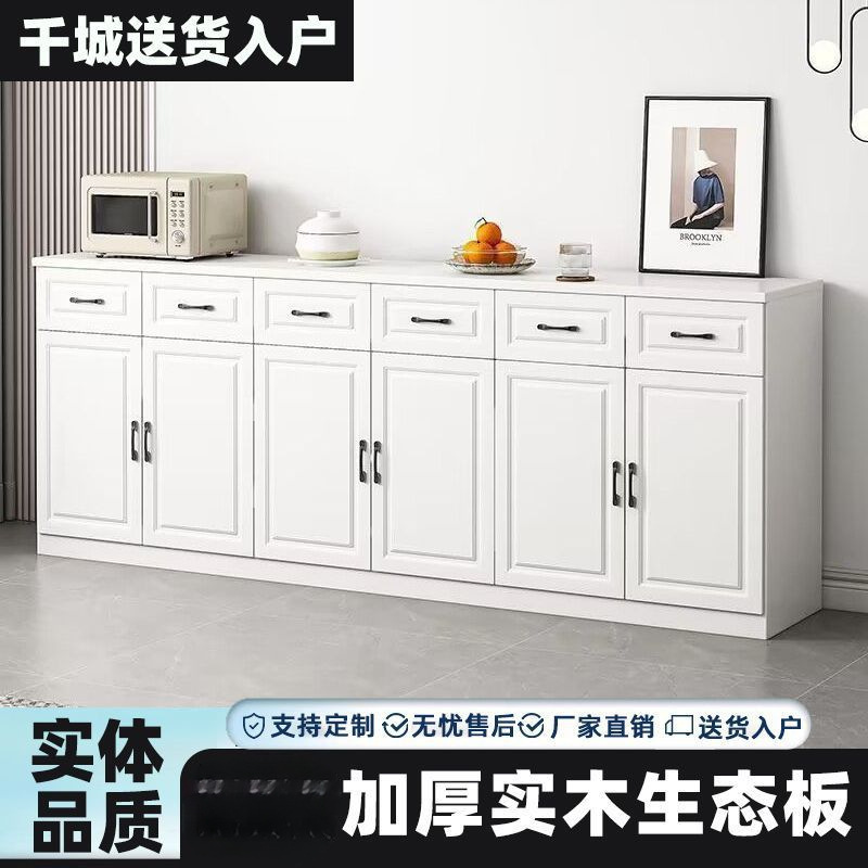 欧式实木餐边柜厨房橱柜碗柜家用板式置物柜客厅茶水柜边柜储物柜|undefined