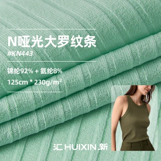 锦氨罗纹布防晒速干瑜伽运动罗纹面料亲肤弹力螺纹条针织面料批发