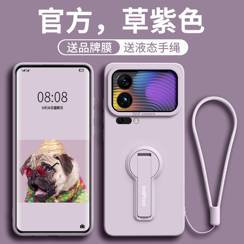 Suitable for Xiaomi 17 Mobile Phone Case 15Pro Set 14Pro Max Bracket 13 with Lanyard Pro Silicone Anti-Fall Ultra Suitable for Xiaomi 17 Mobile Phone Case 15Pro Set 14Pro Max Bracket 13 with Lanyard Pro Silicone Anti-Fall Ultra