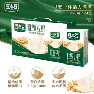 ������Ψ�綹��250ml*24�РI�B�������϶��ζֲ�ﵰ���Ʒ����