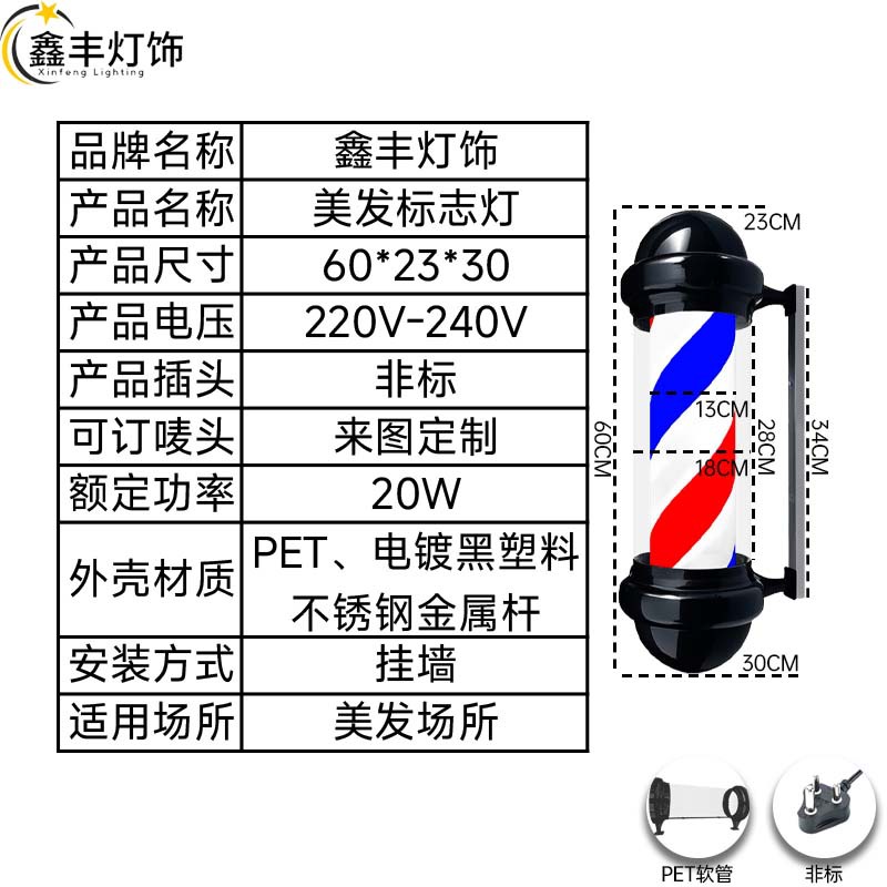 BarberShop barbería pared pared barbería logotipo lámpara de cabello luz led