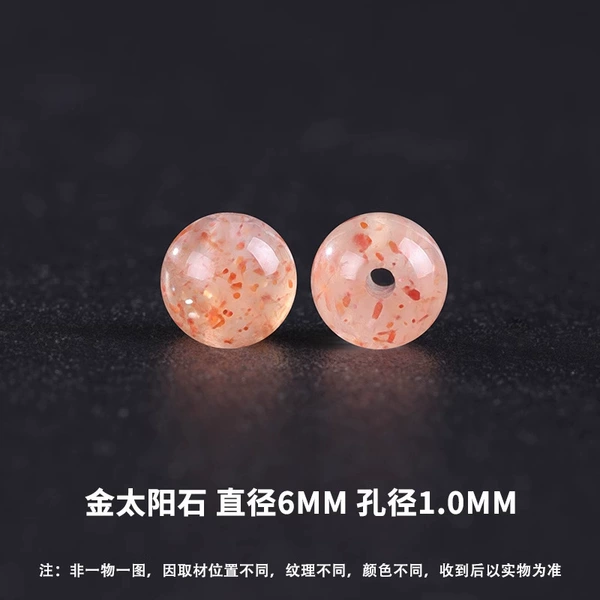 Organic natural ore solar-powered, 6mm, 38