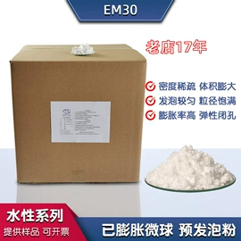 发泡剂;印染涂料;反光材料
