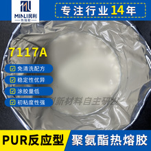 PUR�����;۰��������z�T�z���ͳ�ճ�ȸ߼Ҿ��Xľͨ�÷�߅�����z