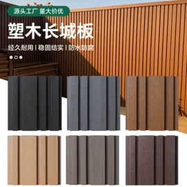 木塑地板;木塑材料;园艺护栏